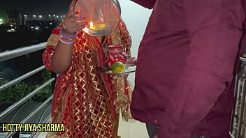 2023年的第一次Karwa Chauth,印度夫妇的淘气内衣玩耍和肮脏的谈话