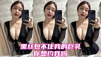 业余亚洲美女被黑色阴茎填满她的大奶子